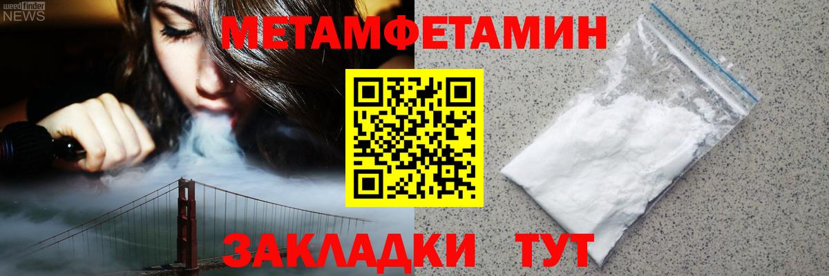 Amphetamine 97%  АМФЕТАМИН  Amphetamine  Вход с VPN  Орехово-Зуево 
