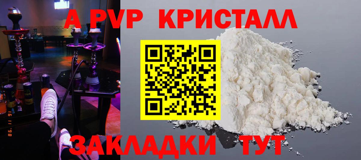 МАРИХУАНА Орехово-Зуево