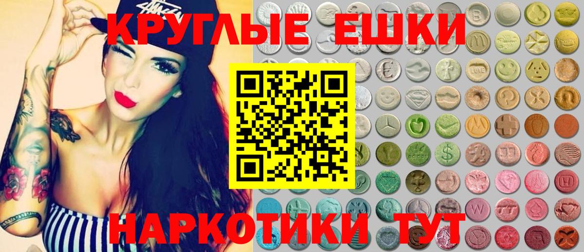 ЭКСТАЗИ louis Vuitton Орехово-Зуево