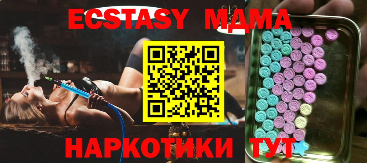 Экстази louis Vuitton  Экстази  Орехово-Зуево  Вход с VPN  Ecstasy Punisher 