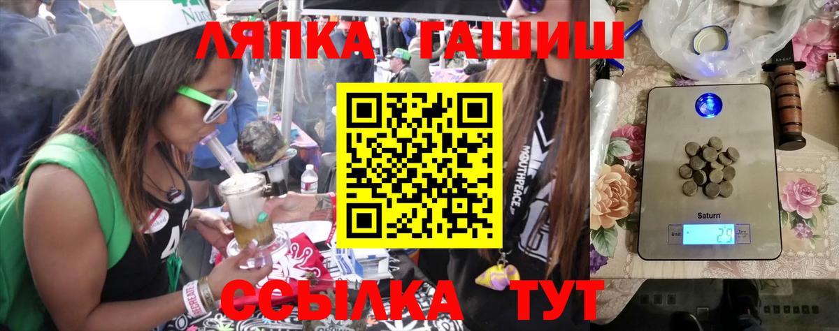 ГАШ ice o lator  ГАШ VHQ  Вход с VPN  Орехово-Зуево 
