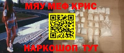 дистиллят марихуана Севастополь