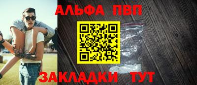 герыч Северобайкальск