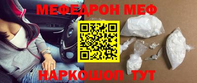 меф VHQ Свободный