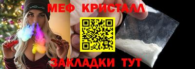 меф VHQ Свободный