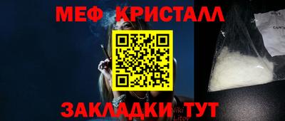 герыч Северобайкальск