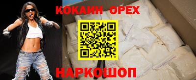 дистиллят марихуана Севастополь