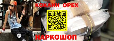герыч Северобайкальск