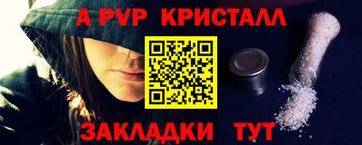 герыч Северобайкальск