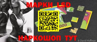 герыч Северобайкальск