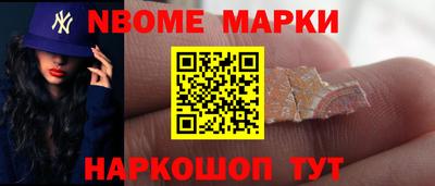 герыч Северобайкальск