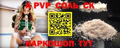 герыч Северобайкальск