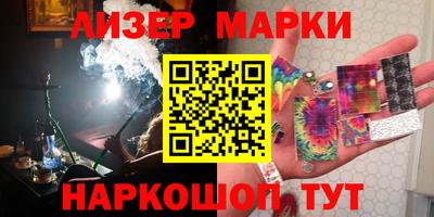 герыч Северобайкальск