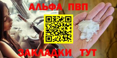 герыч Северобайкальск