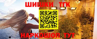 герыч Северобайкальск