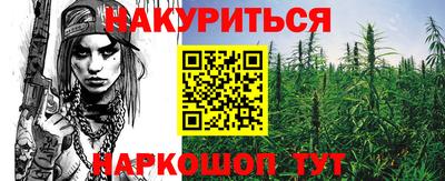 дистиллят марихуана Севастополь