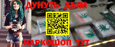 герыч Северобайкальск