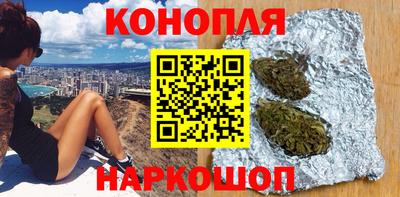 дистиллят марихуана Севастополь