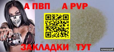 меф VHQ Свободный