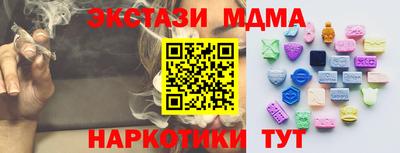 дистиллят марихуана Севастополь