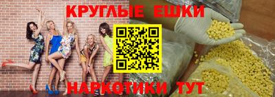 меф VHQ Свободный