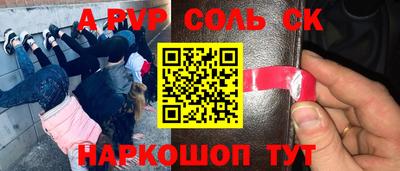 герыч Северобайкальск
