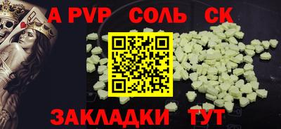 герыч Северобайкальск