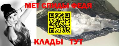 меф VHQ Свободный