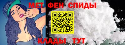 герыч Северобайкальск