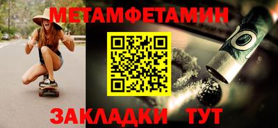 меф VHQ Свободный