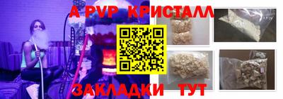 герыч Северобайкальск