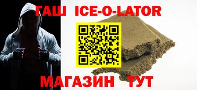 герыч Северобайкальск