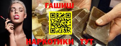 герыч Северобайкальск