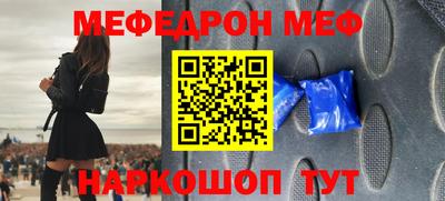 меф VHQ Свободный