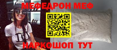 герыч Северобайкальск