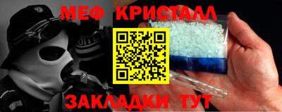 дистиллят марихуана Севастополь
