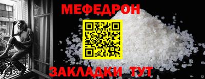 меф VHQ Свободный