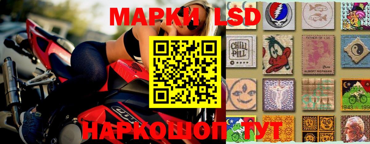 LSD-25 экстази ecstasy Орехово-Зуево