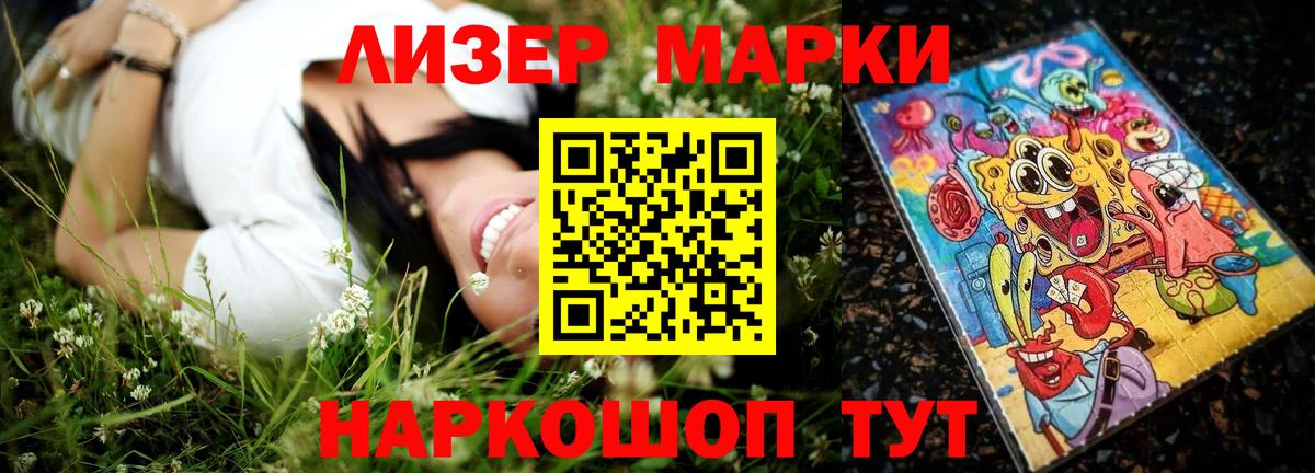 LSD-25 экстази  Лсд 25 экстази ecstasy  Вход с VPN  Орехово-Зуево 