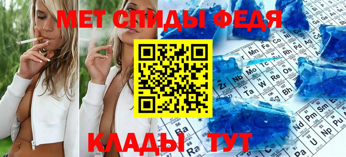 Первитин винт  Вход с VPN  Первитин винт  Орехово-Зуево 