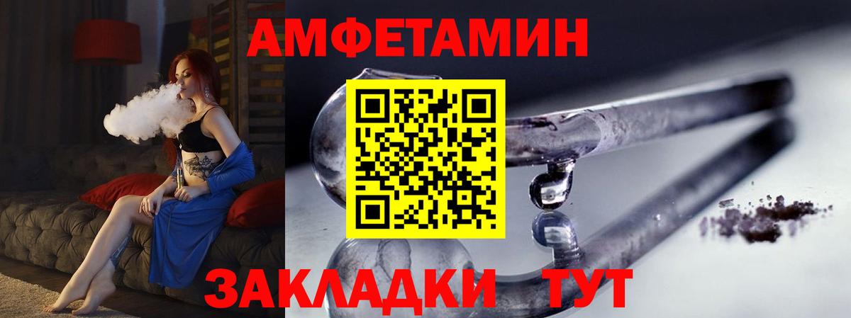 Метамфетамин винт Орехово-Зуево
