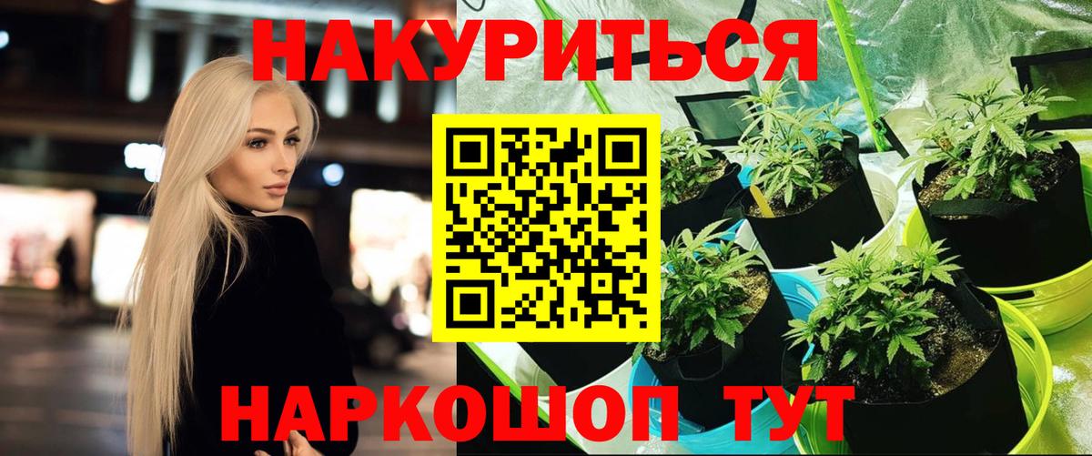 Бошки марихуана MAZAR  Каннабис конопля  Орехово-Зуево  Шишки марихуана Amnesia  Вход с VPN  МАРИХУАНА марихуана 