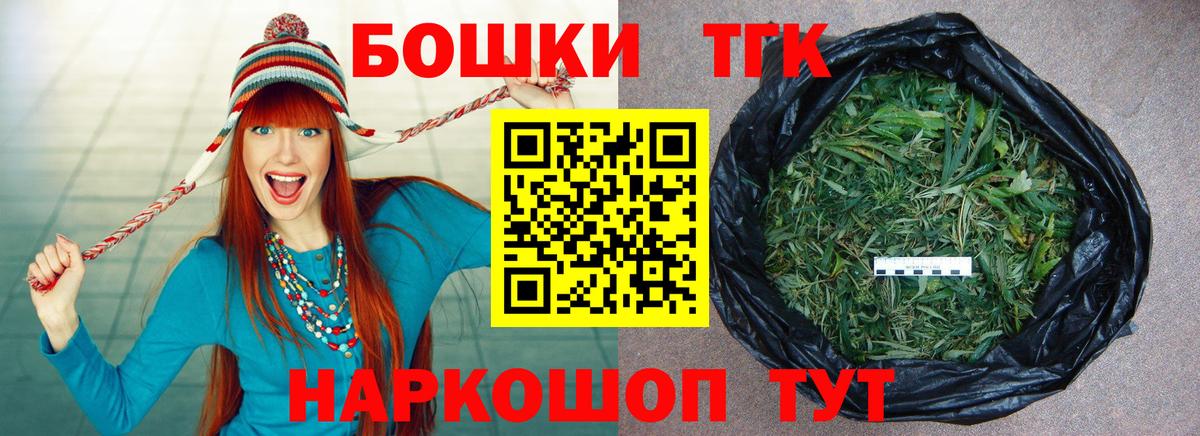 Марихуана Ganja Орехово-Зуево